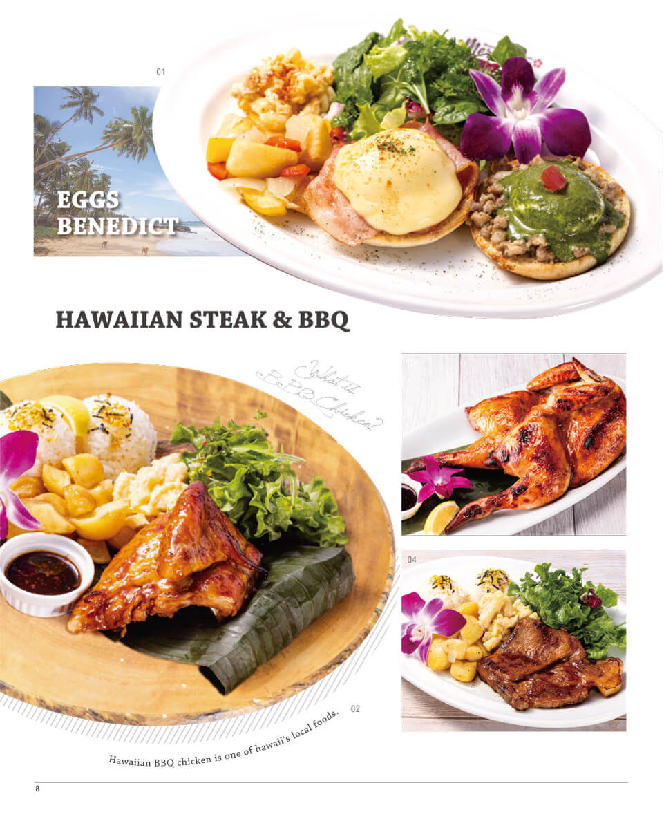 EGG BENEDICT/HAWAIIAN STEAK &BBQ 商品画像