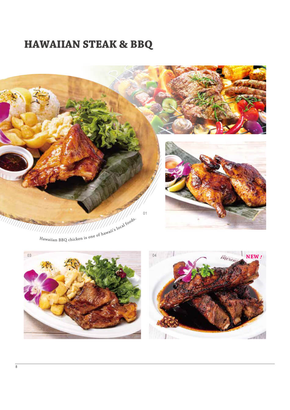 HAWAIIAN BBQ & LOCO FOOD 商品画像